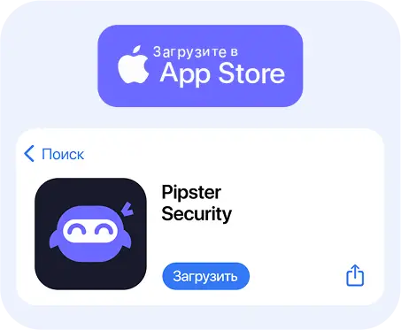 Карточки Pipster в маркетах приложений Google Play