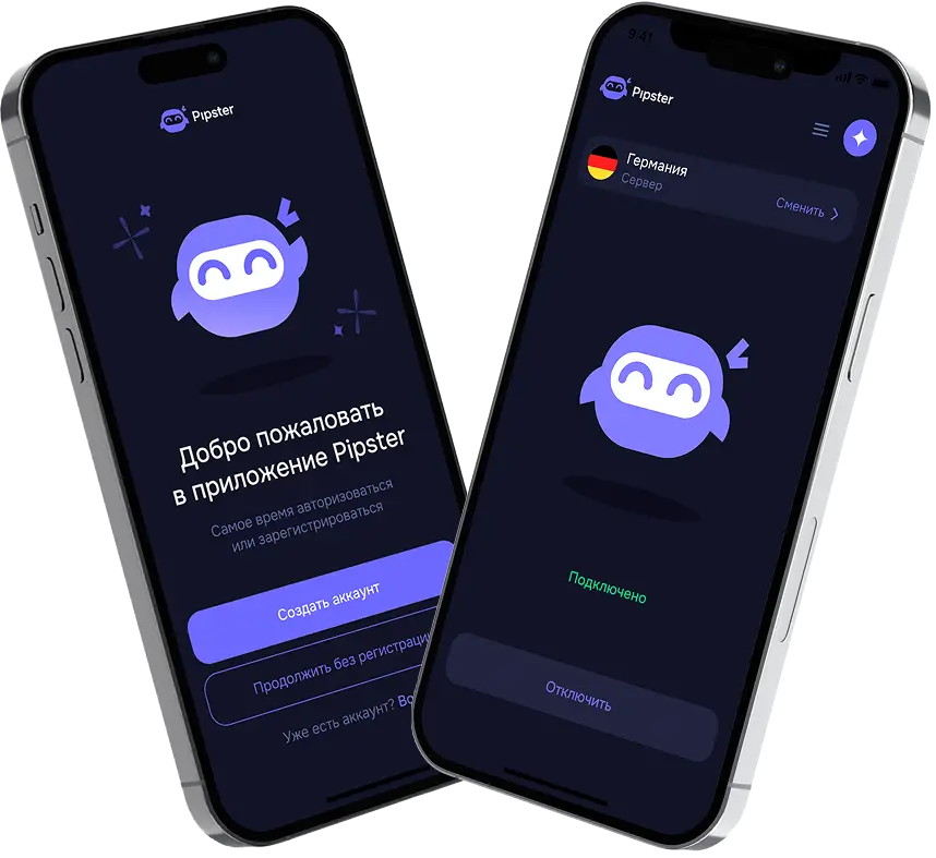 Изображение интерфейса приложения Pipster